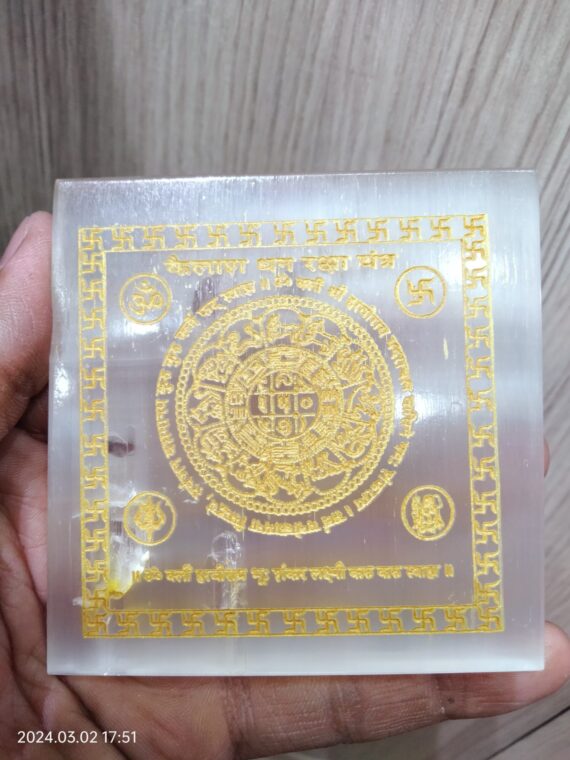 Gemstone Selenite Kailash Dhan Raksha Yantra Engraved Charge Plate